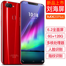 正品全网通4G智能手机新款6.0寸十核核运行6G双卡双待手机低价批