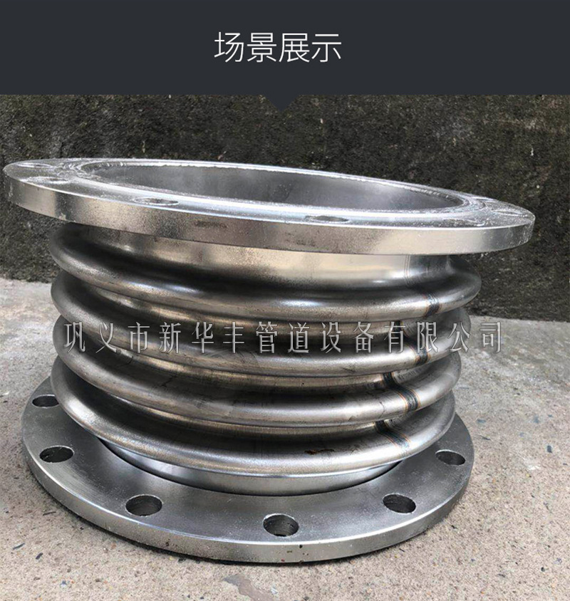 15波纹补偿器厂家产品展示实拍图.jpg