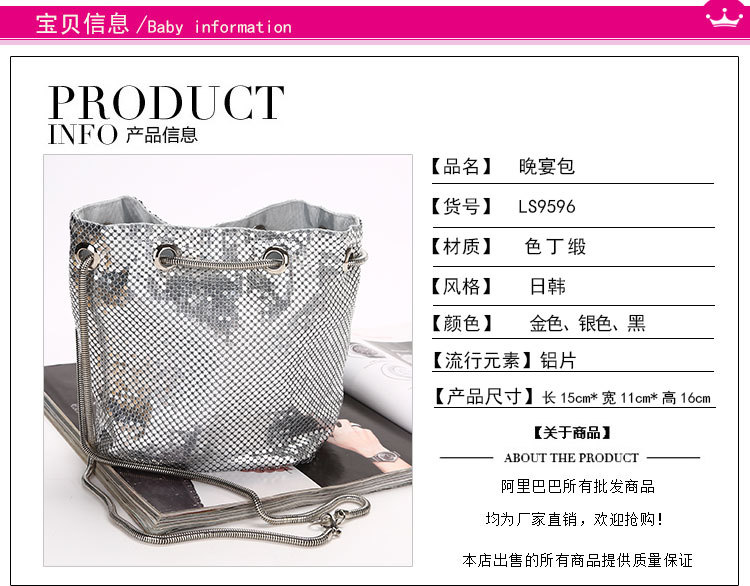 Creative Korean Fashion Sequin Pumping Bucket Bag Diamond Evening Bag Chain Shoulder Messenger Bag display picture 1