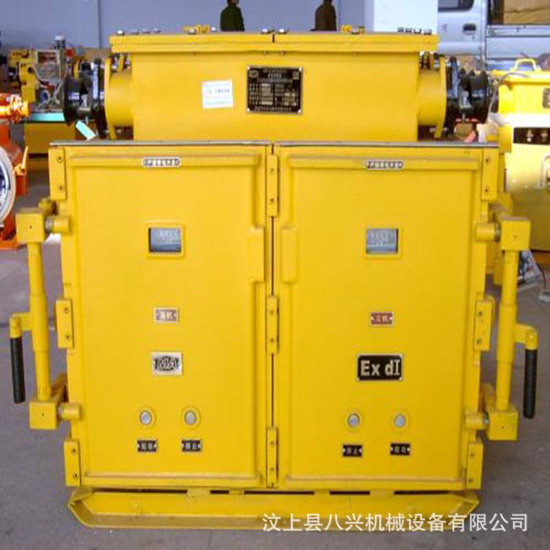 KJZ-400(200)/1140(660)矿用隔爆兼本质安全型真空馈电开关