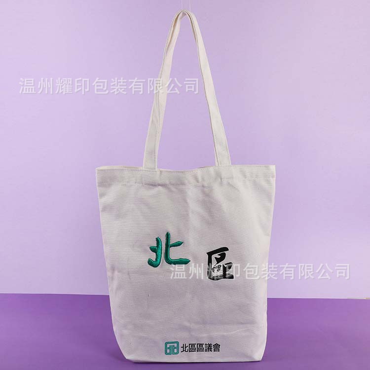 手提袋棉布袋定做现货 帆布袋定制空白现货可印logo免费设计