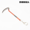 Fortress Night keychain FORTNITE surrounding crane mouth hoeing head hanging ornament weapon model keychain