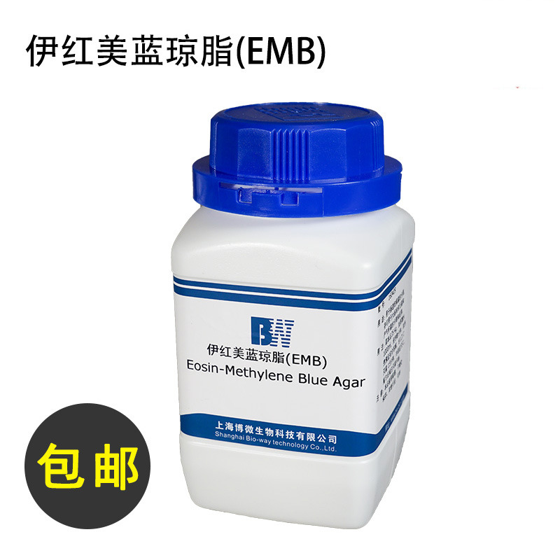 伊红美蓝琼脂(EMB) 生化试剂 实验用品 250g/瓶培养