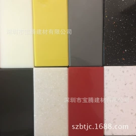 人造石;办公案、台;餐桌