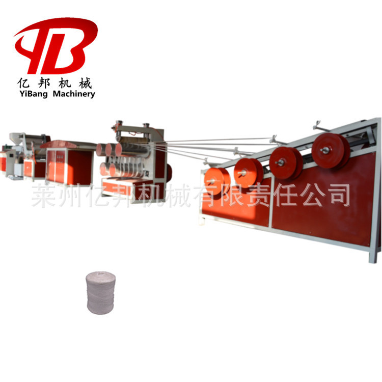 SJL塑料开网撕裂膜拉丝制绳机pp平膜撕裂膜绳线省