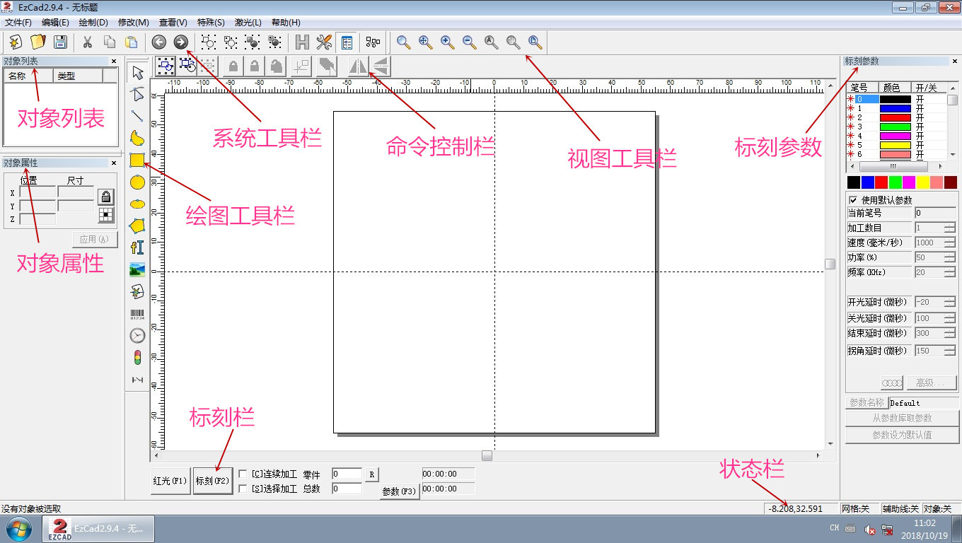 ezcad