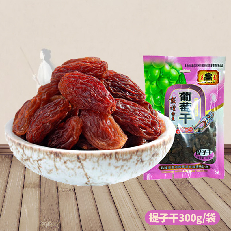 莫园 提子干葡萄干300g袋 敦煌特产全球红大粒干果休闲小吃|ms