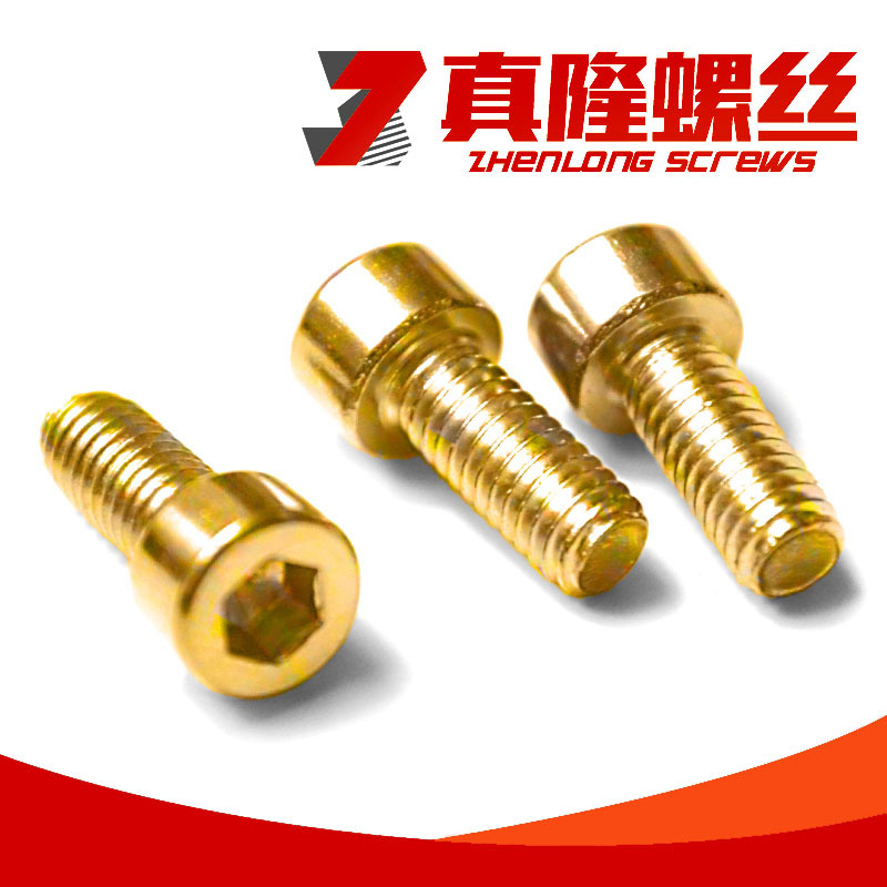 厂家0#2#4#5#6#8#10#英美制螺丝H62黄铜沉头圆头圆柱内六角螺丝钉