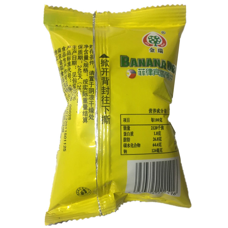 金瑞香蕉片2
