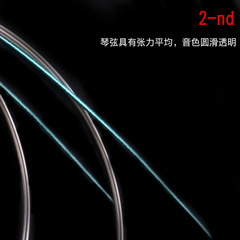 AT9 Alice Erhu String Set, Bulk Pack, Including Inner and Outer Strings, Steel Core Strings, Erhu Accessories Line