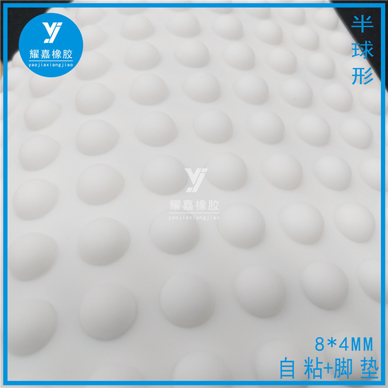 8x4 MM 半球形 4.jpg