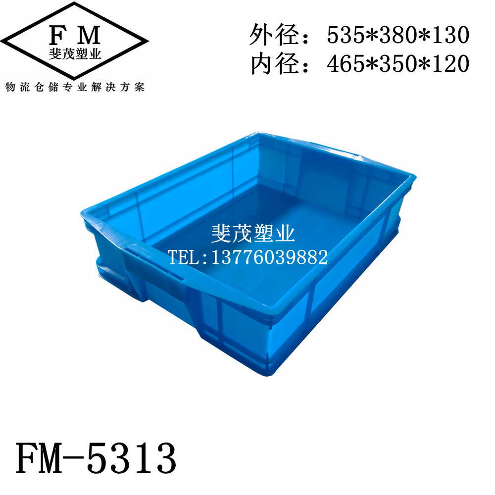 厂家直销物料周转箱 黑色蓝色防静电可定制 加厚长方形塑料周转箱