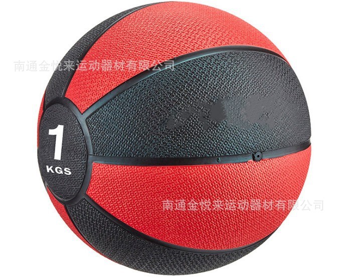 橡胶药球专业爆发力训练实心球重力球腰腹部敏捷训练运动扭转用球|ms