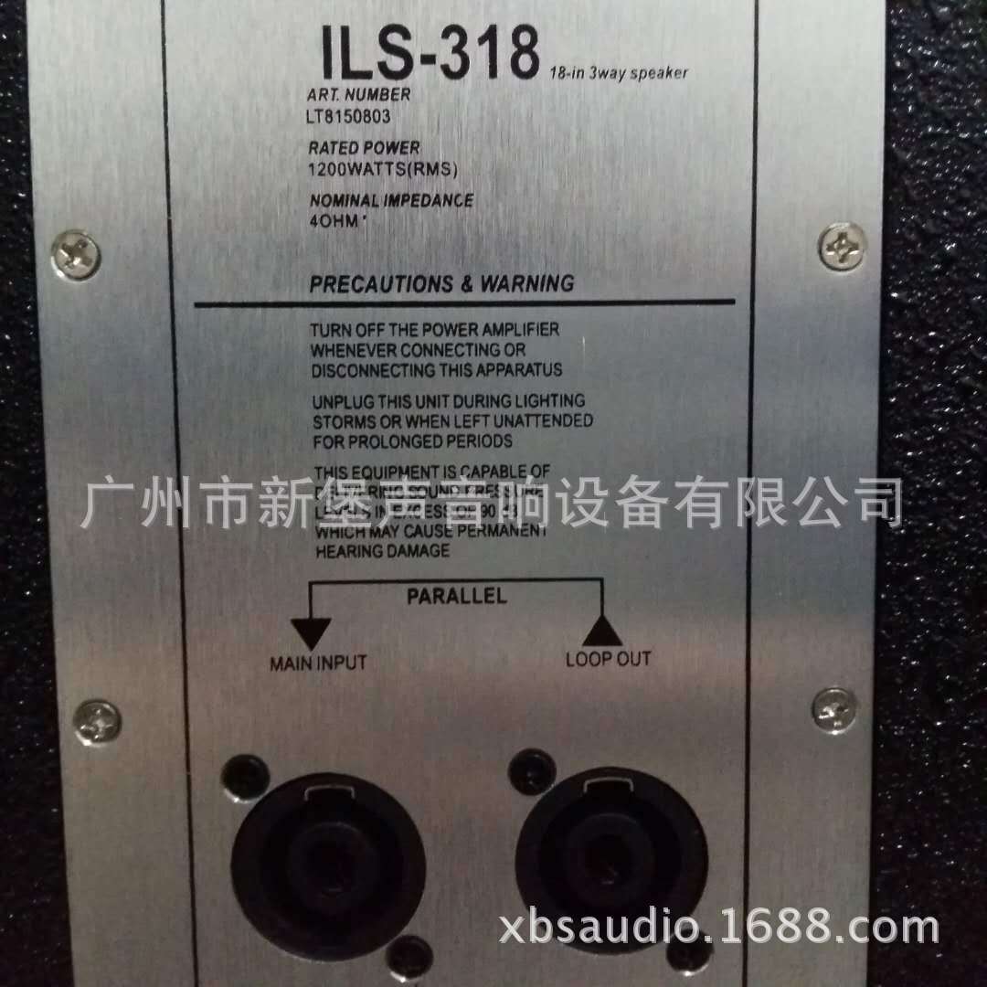 Producción profesional de 15 "+ 18" + 3 "agudos de tres frecuencias caja de rendimiento de audio altavoz ILS-318