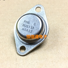 ȫ�½��� BUS13A BUS13 15A 1000V 175W TO-3���ʽ��������