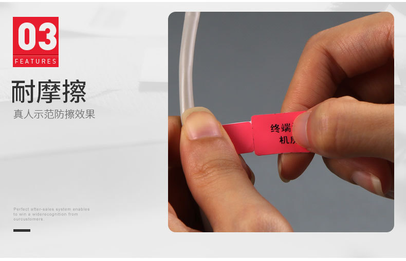 线缆标签_05.jpg
