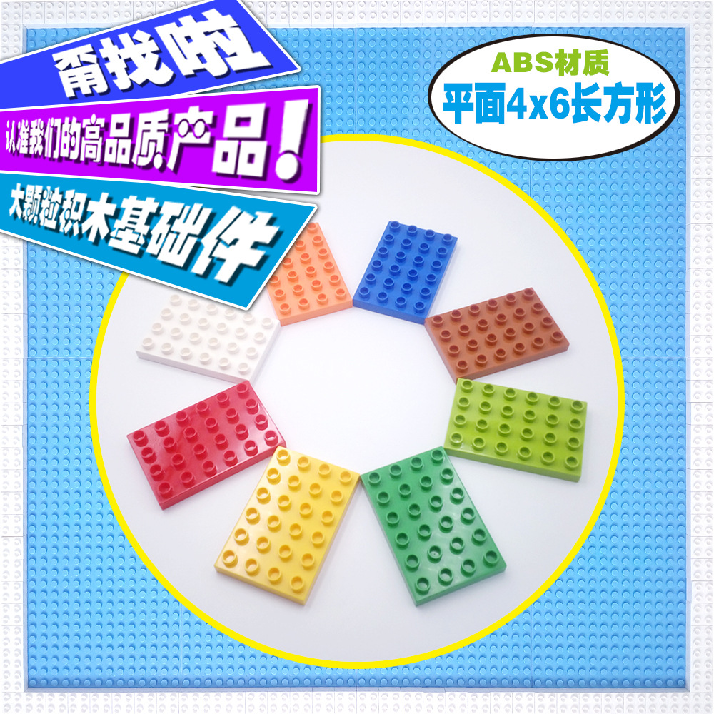 4*6 двадцать четыре отверстия