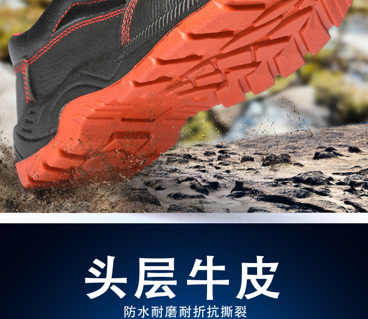 Chaussures de sécurité - Dégâts de perçage - Ref 3405133 Image 8