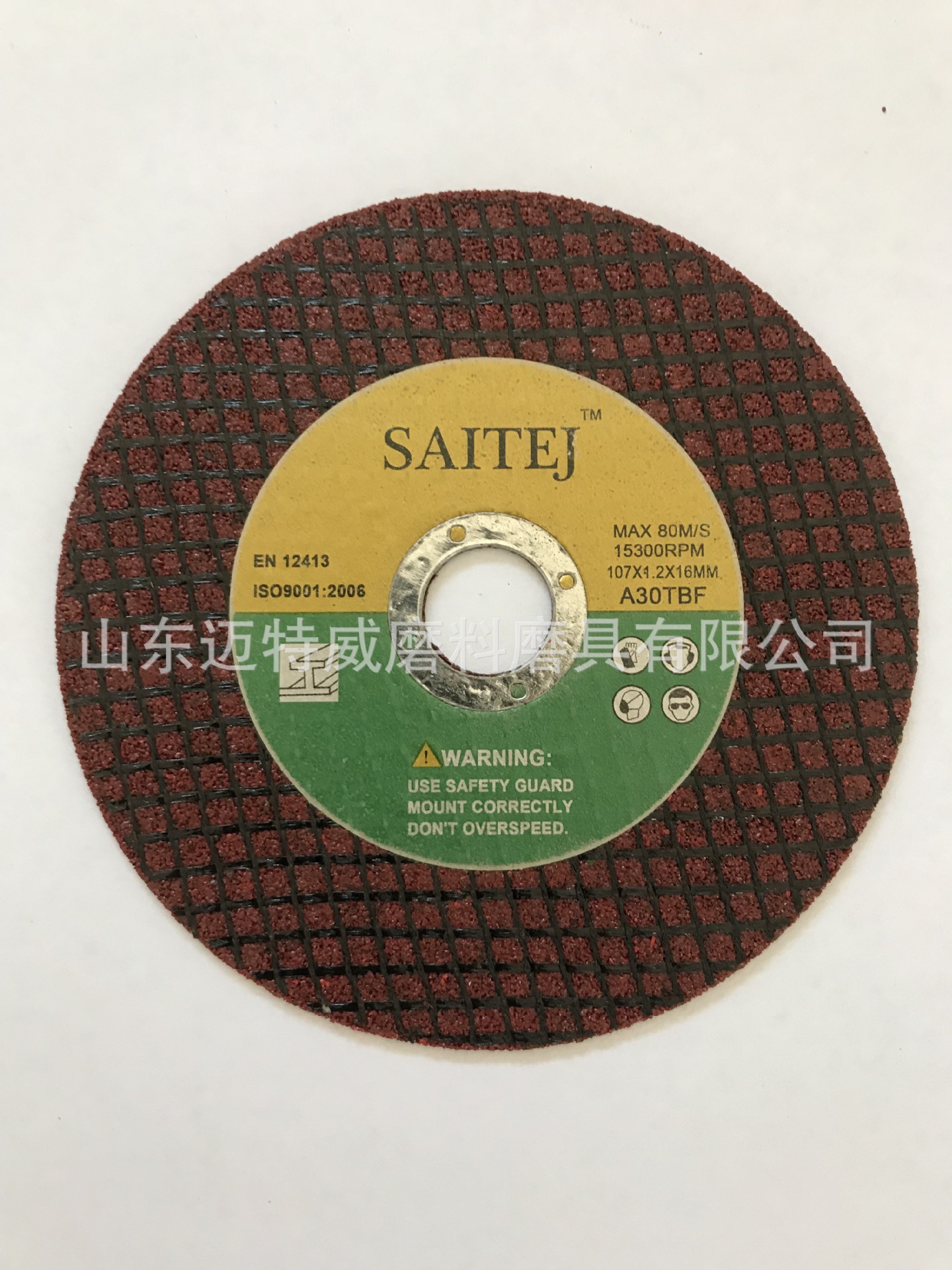 Supply:SAITEJ107×1.2×16超薄红色切割片