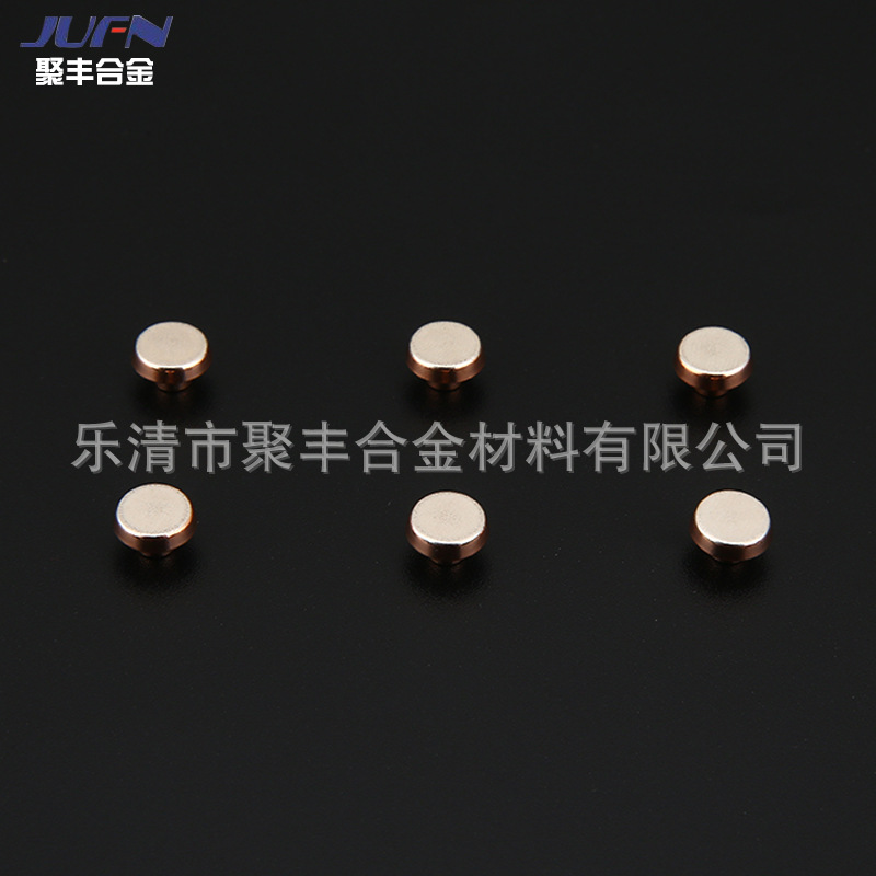 厂家供应 银触点银接点 性价比高电子五金材料空心银触点合金触点