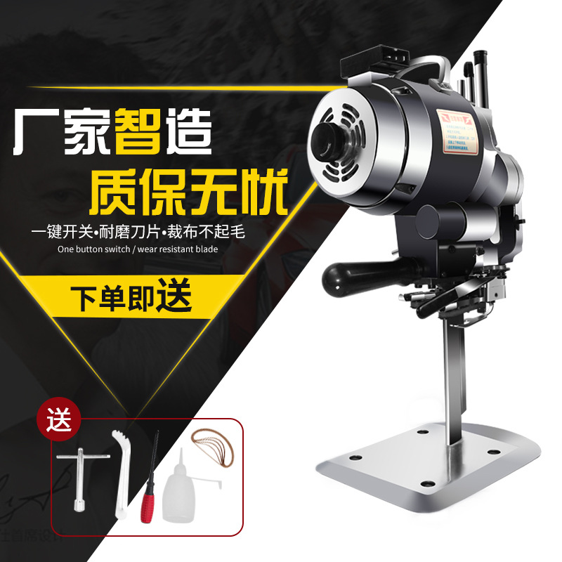 直刀立式自动磨刀电剪刀服装裁剪机裁剪刀皮革裁布机切布机裁切机