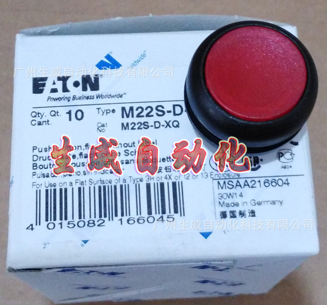 EATON MOELLER M22S-DL-R 穆勒平齐弹簧复位带灯按钮头,正品现货