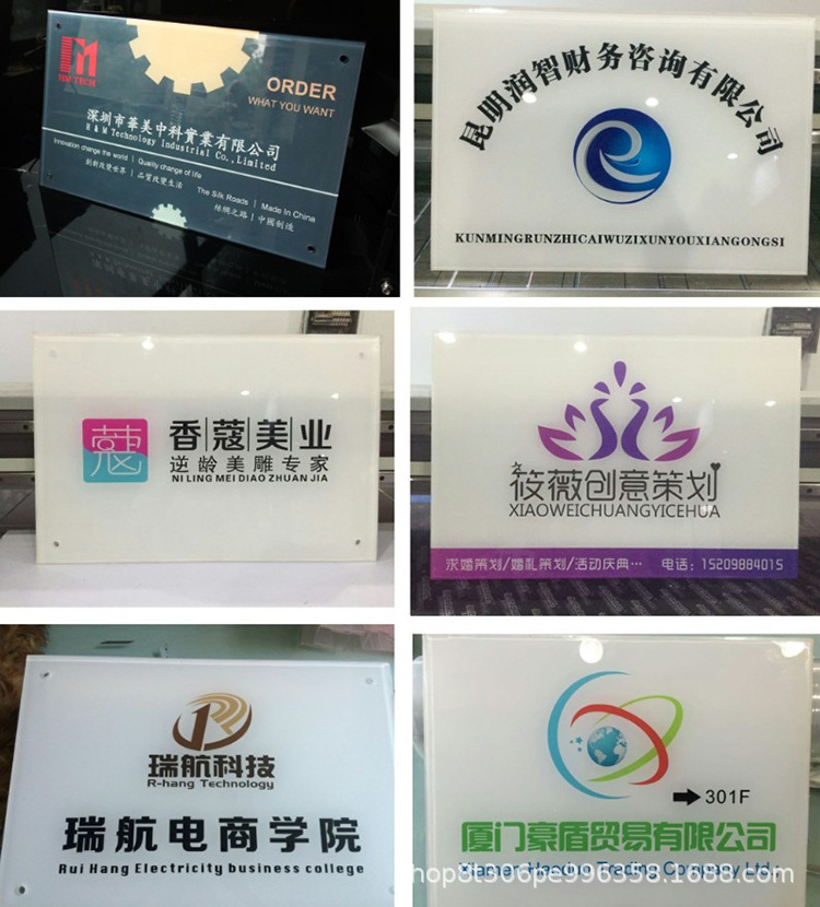 亚克力标识牌 科室牌学校公司门牌打印 办公室标识牌定做UV打印
