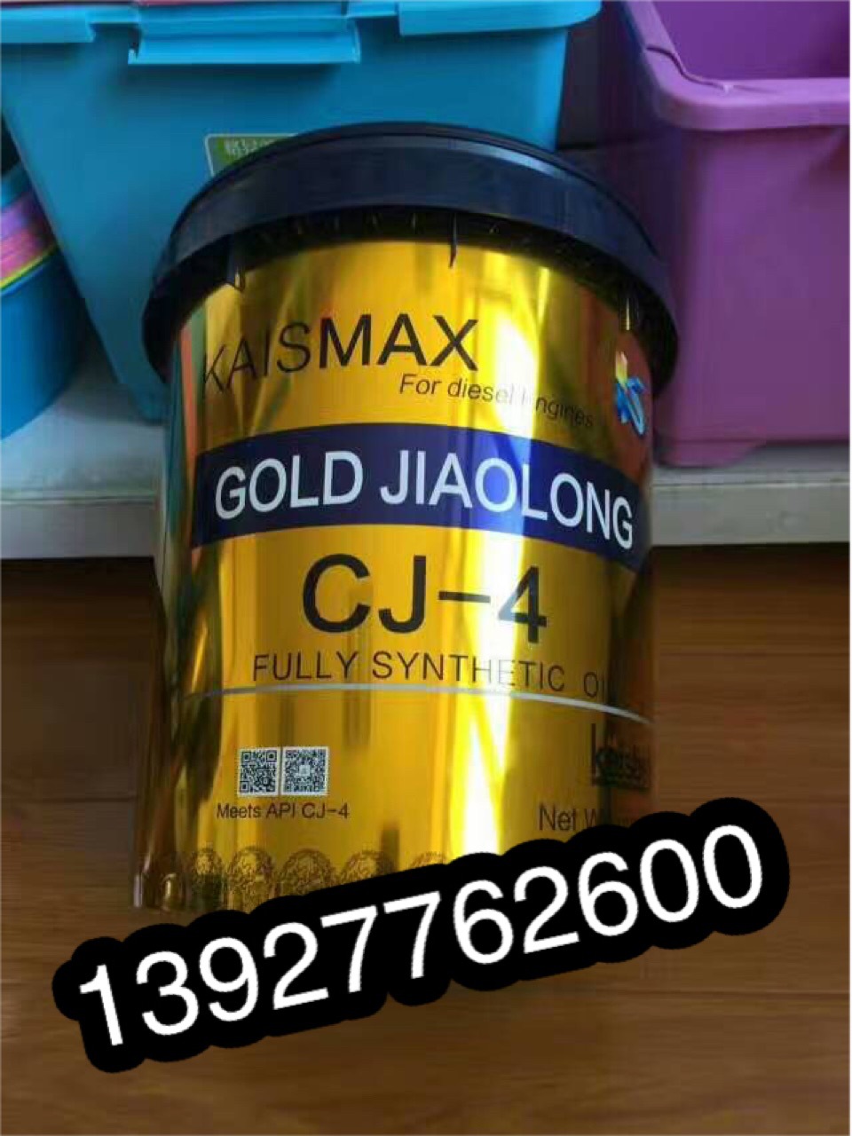 源头厂家工厂直发CNP圆柱桶IML金属效果硅藻泥模内贴印刷包装桶