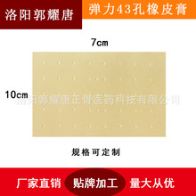 �S��ֱ�N ������Ƥ���|70*100  ������Ƥ�N ���l���ӹ� oem�N��