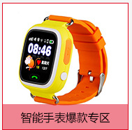 Smart watch VENTE DIRECTE D USINE - Ref 3390077 Image 16