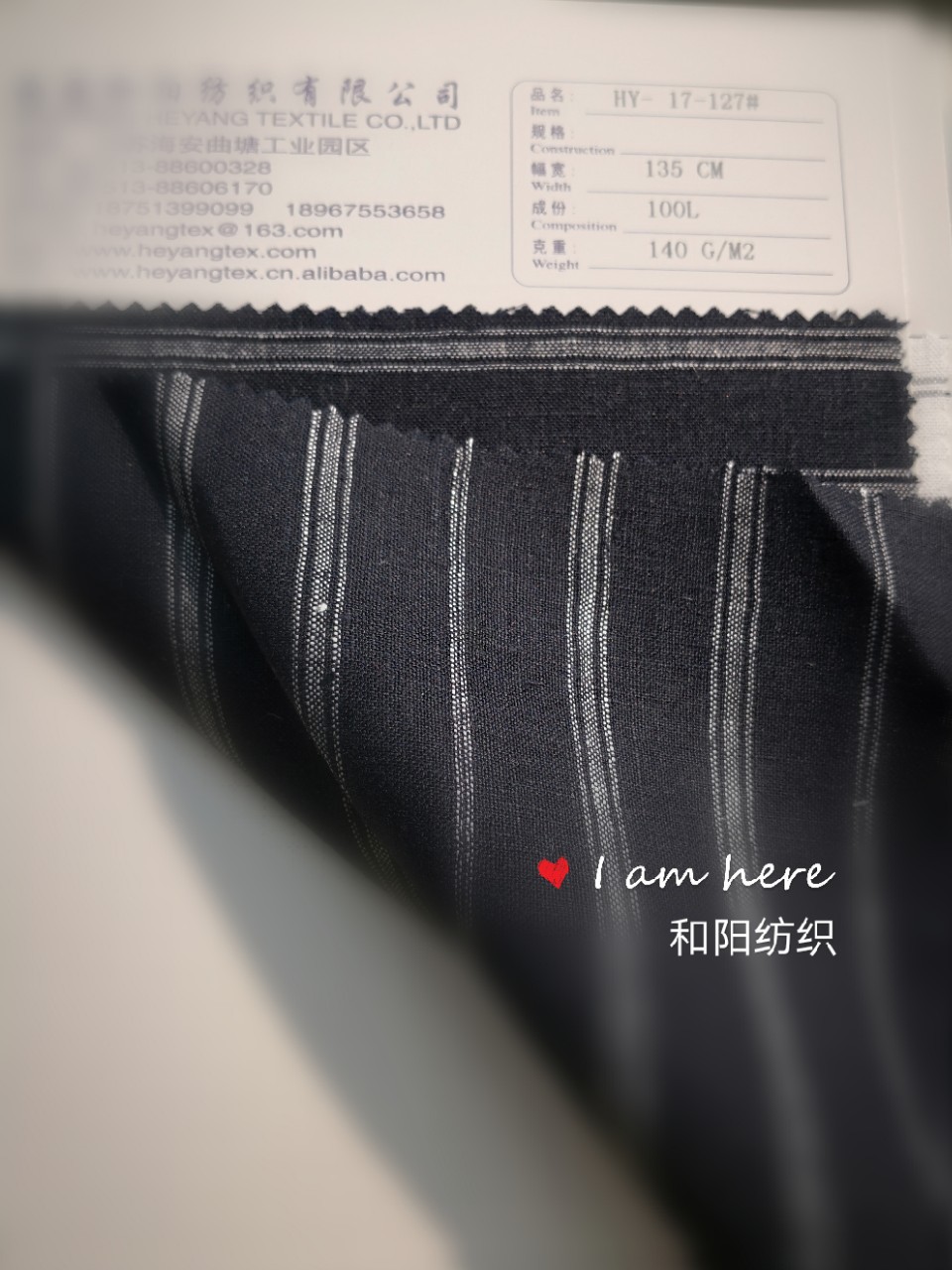 HY-17-127厂家直销梭织纯亚麻色织条纹