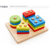 Wooden geometric cognitive constructor, smart toy, color perception