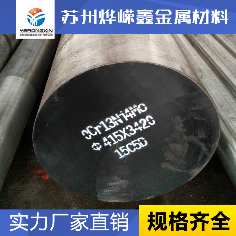 现货供应SUJ3轴承钢 圆钢 圆棒 材料价格 质优价廉|ms