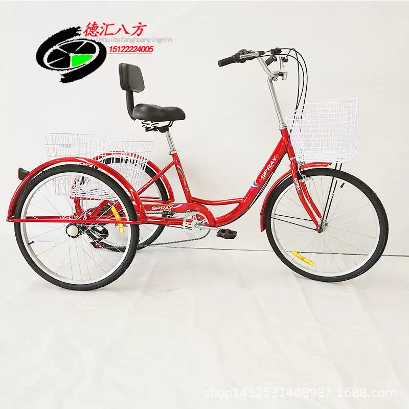 【小额批发】脚踏三轮自行车 24寸变速老年 成人代步三轮车菜筐车