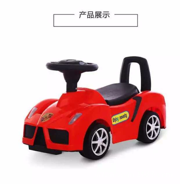 扭扭车