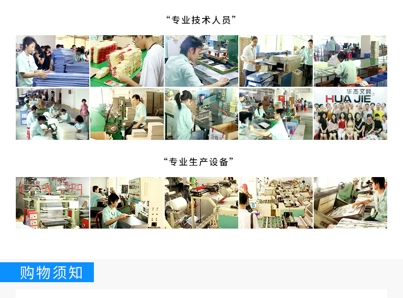 华杰A4/FC塑料快劳架文件架 快劳夹吊夹架挂钩架纸质PP挂快劳H805详情19