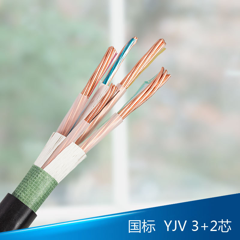 人民线缆厂家直供YJV3*70+2*35平方 YJV三相五线 国标纯铜硬电缆