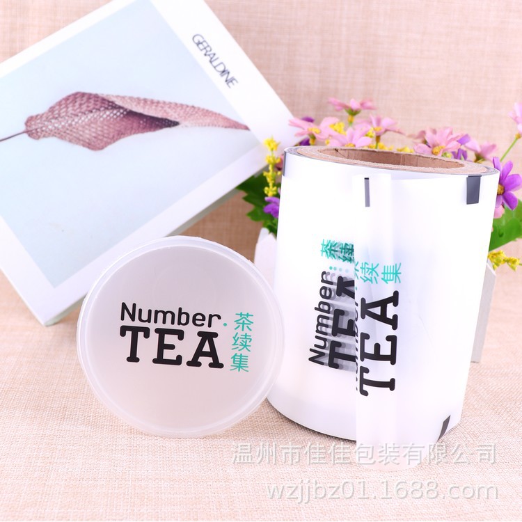 封口膜/封杯膜批發 中號封口膜壹次性塑料奶茶豆漿杯來圖定制