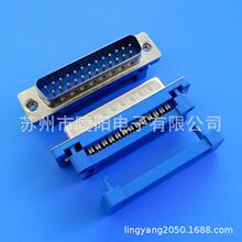 DB 25P������ʽ/���ʽ/������/�{�z/���Ӱ��