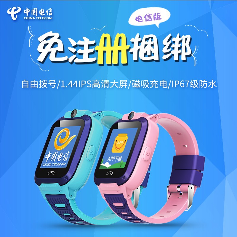 Smart watch NESS - Ref 3392237 Image 3