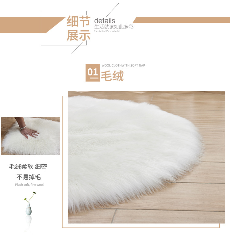 孙占亮-地毯定版详情二圆版_20