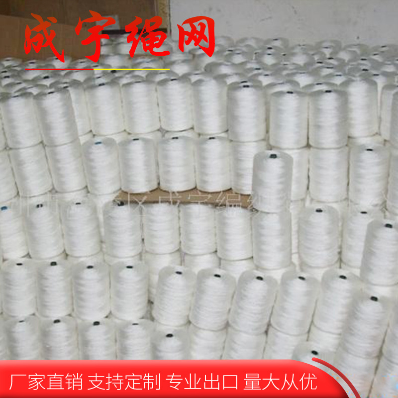 厂家批发供应编织绳涤纶编织绳尼龙绳多规格编织绳