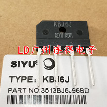 ̨��SIYU ���ص�Դ������ KBJ6J ��KBJ606�� 6A/600V����  ȫ��