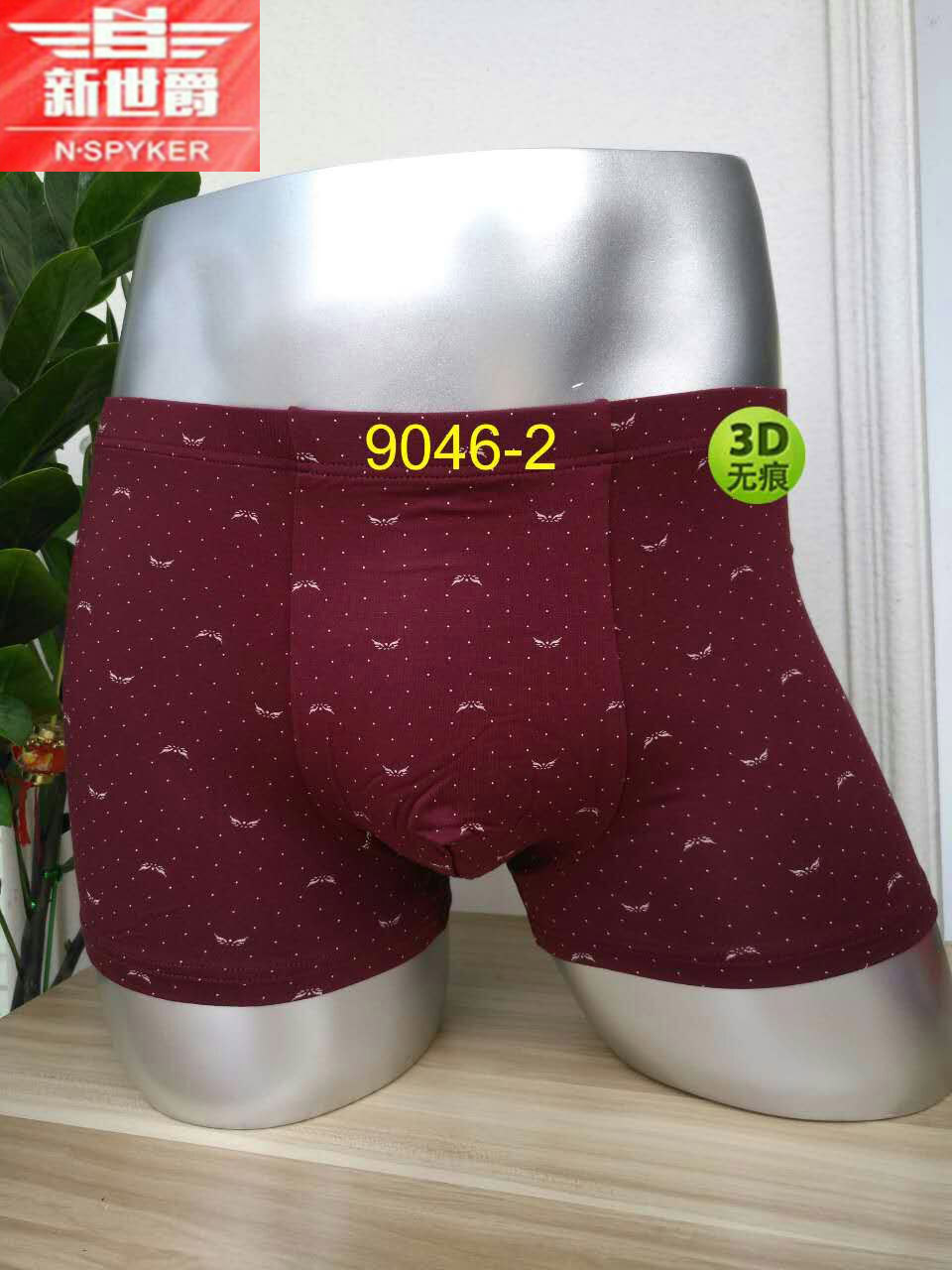 现货批发新世爵3D无男士平角裤禹迪男内裤男生裤头(清货款款式随