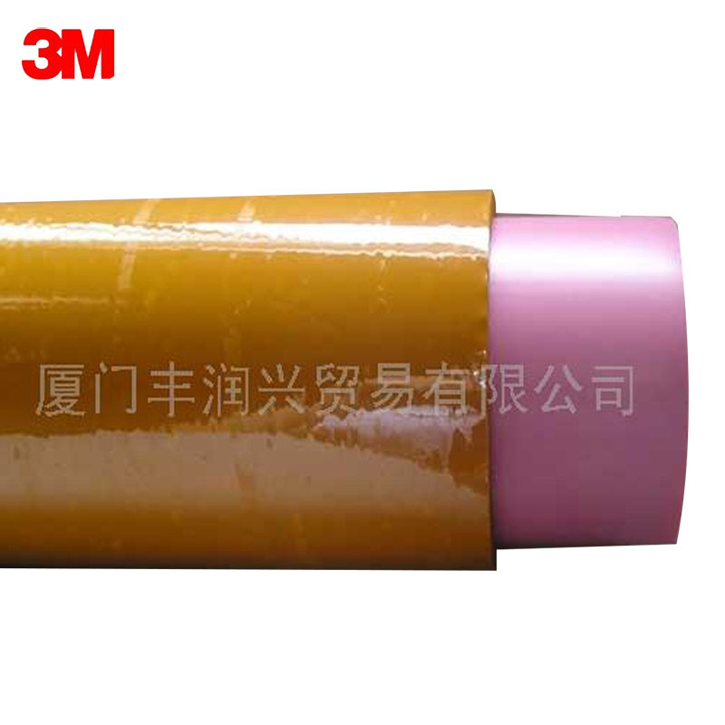 [ 3M tape] 3M42# Anti-static Shelter tape ESD tape 3M42# Antistatic Tape