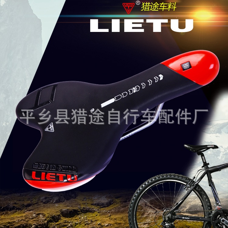 猎途Q7-004户外山地车鞍座 加厚舒适自行车座垫 死飞车坐垫