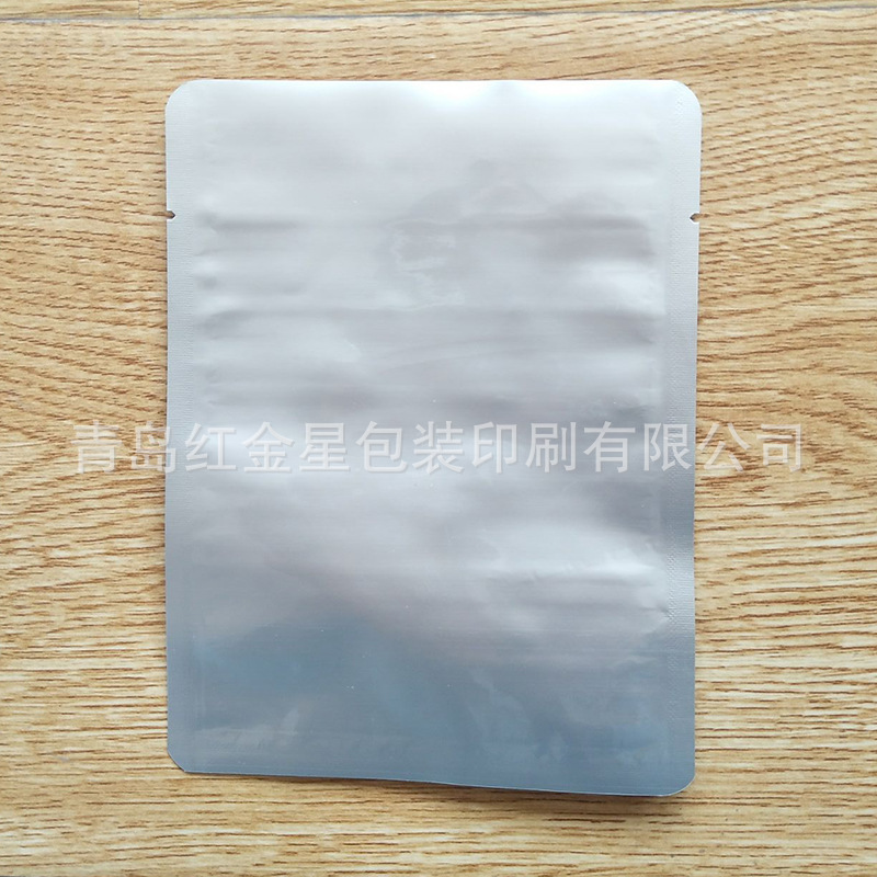 实体工厂加工D做三边封食品级铝箔袋镀铝包装袋易撕口袋子