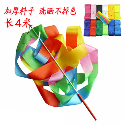 Artistic Gymnastics Ribbon Dance Performance Prop Dancing Ribbon Children's Toy Streamer Sports Equipment