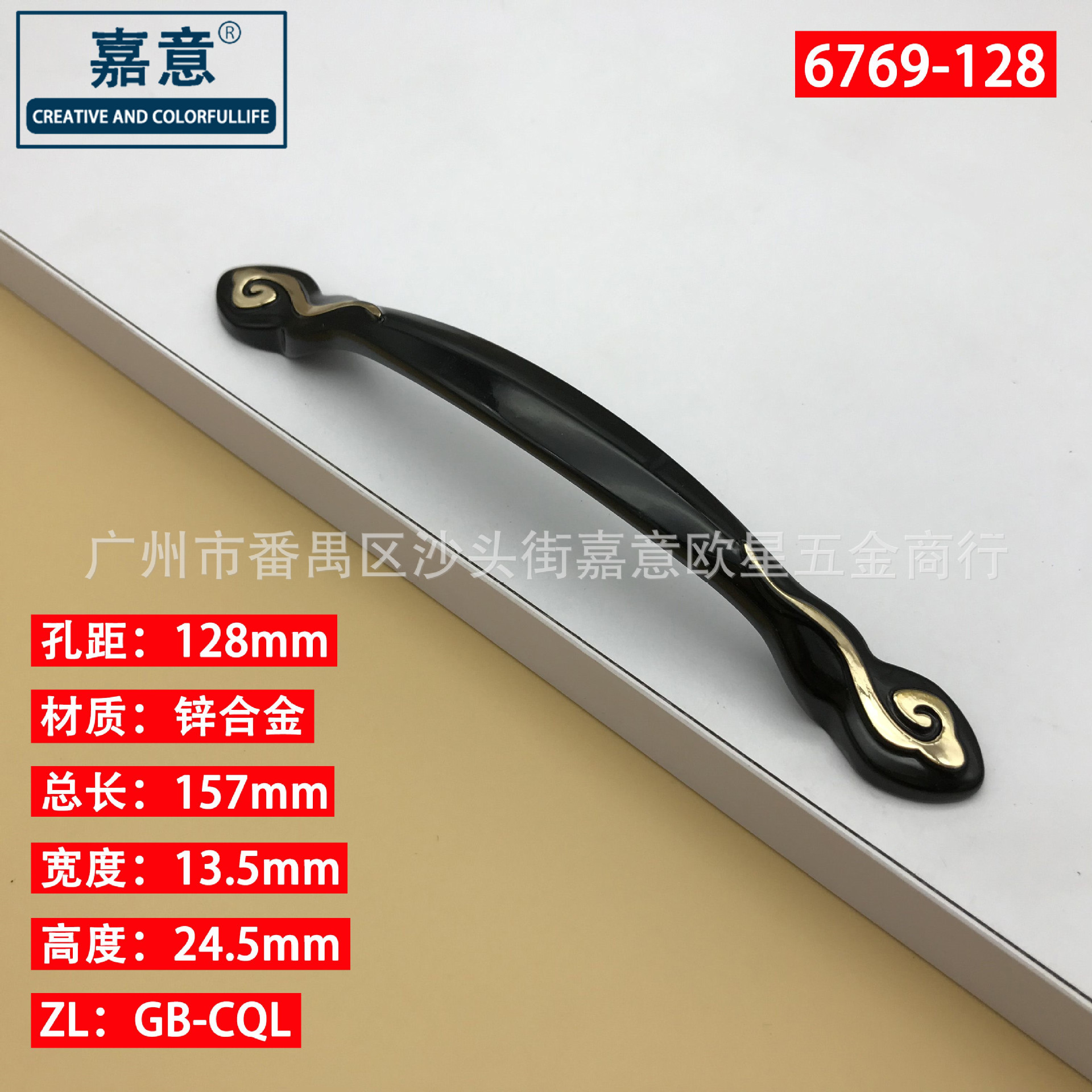 【6769】Fuji черный, шаг отверстий 128 мм