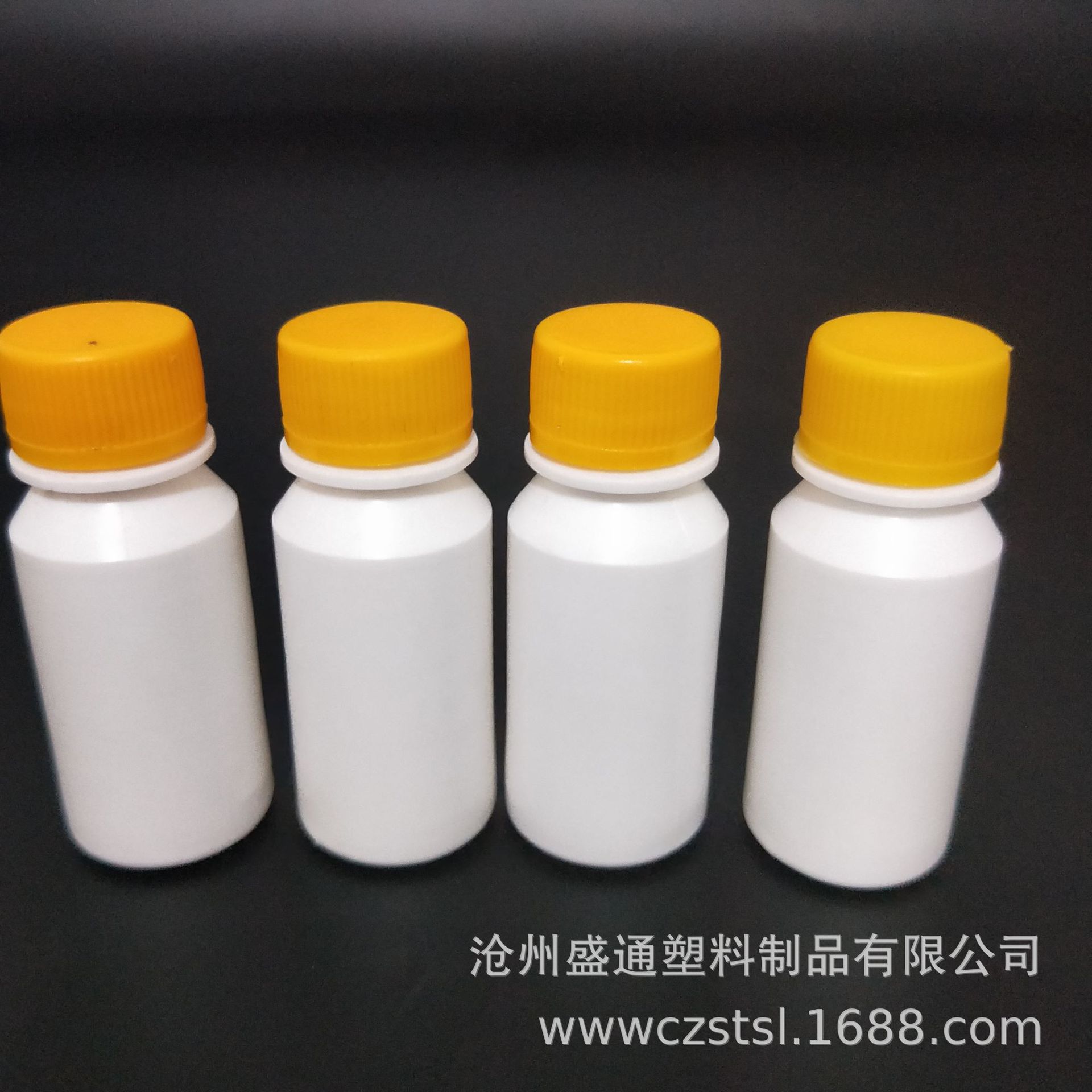 20ml农药瓶 厂家直销 高阻隔瓶 液体瓶